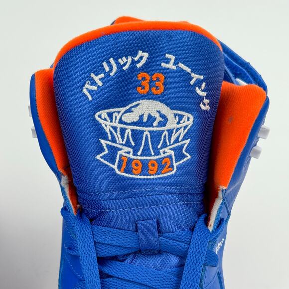 Ewing Eclipse Patrick Ewing Japan Knicks Colors Men’s 10.5 New With Box main image 12